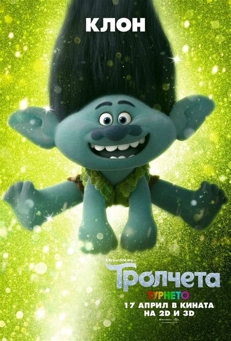 It's time to create a reason to celebrate! Pin on movie