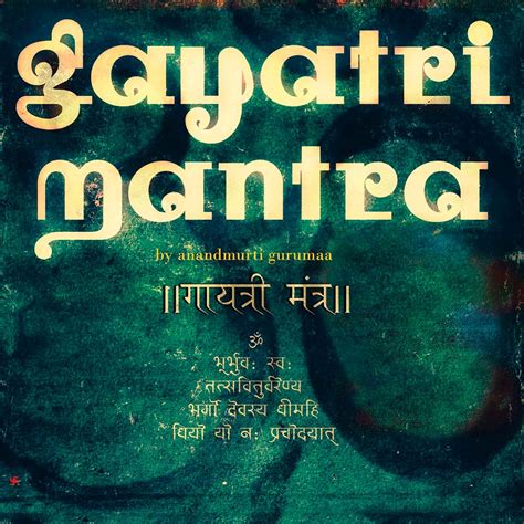 Mysticamusic Gayatri Mantra Anandmurti Gurumaa