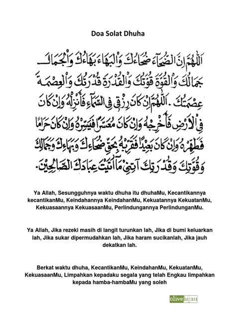 Berdoa selepas solat adalah salah satu daripada waktu yang dikatakan paling adfhal kerana ia dibuat sejurus selepas kita menunaikan kewajipan kepada sang pencipta. Doa Solat Dhuha