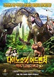 Walking With Dinosaurs : Prehistoric Planet (2016) - Streaming, Trailer ...