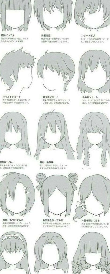 Drawing Hair Sketches Anime Hairstyles 45 Trendy Ideas Anime Girl