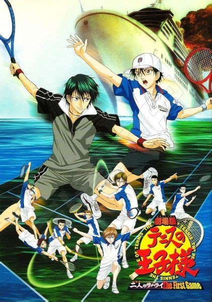 Streaming prince of tennis anime series in hd quality. Tennis no Ouji-sama Movie 1: Futari no Samurai - The First ...