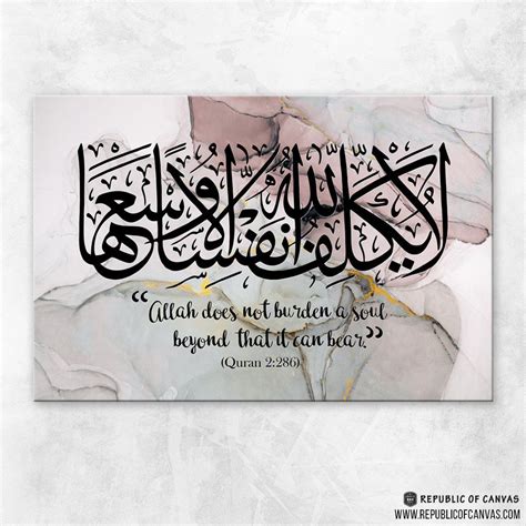 High Resolution Arabic Calligraphy Quran Verses Beautiful View