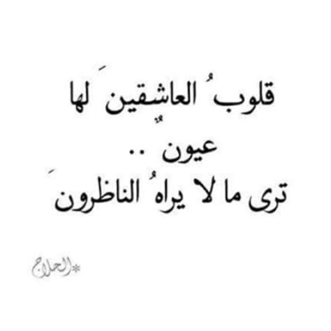 Maybe you would like to learn more about one of these? اجمل شعر سوداني في الغزل - Shaer Blog