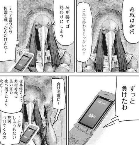 ネタバレあそびあそばせ 第131お遊戯神との遊びの感想 漫画ゲームのネタバレ感想