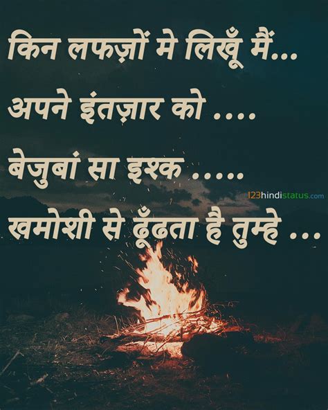 Top 999 Hindi Quotes Images Amazing Collection Hindi Quotes Images
