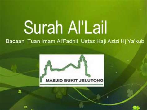 Read or listen al quran e pak online with tarjuma (translation) and tafseer. Surah Al Lail - YouTube