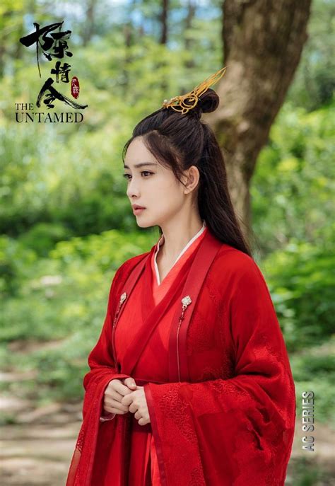 Meng Ziyi As Wen Qing From The Untamed Asian Woman Asian Girl