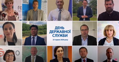 Вірно та чесно служити своїй державі в ім'я її процвітання для кожного, хто присвятив себе цій справі, завжди було і повинно бути почесним обов'язком. Вітання з Днем державної служби України | Національне ...