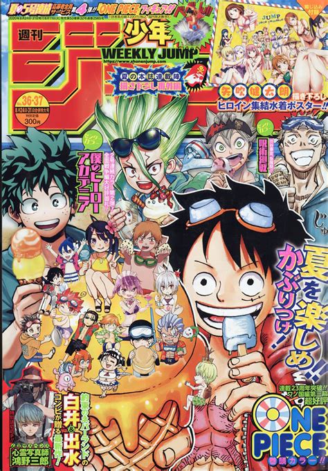 The Weekly Shonen Jump Magazine Unveils The Cover Of Its Next Issue