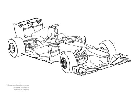 Раскраска гоночный болид Формулы 1 Formula 1 21 Февраля 2012