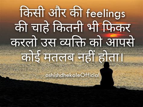 Check spelling or type a new query. 50+ Sad Quotes In Hindi About Life - Allquotesideas