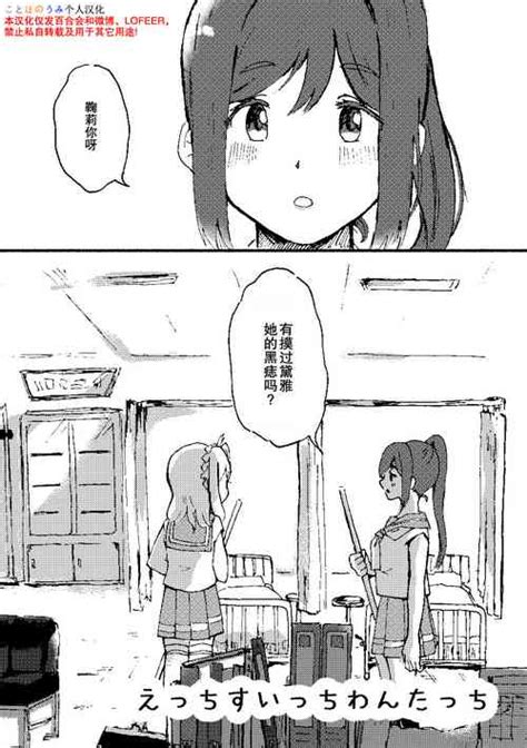 Nhentai Hentai Doujinshi And Manga Page 5515