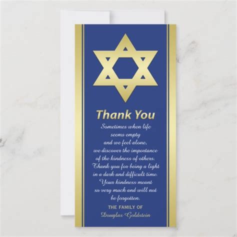 Jewish Sympathy Thank You Photo Card Star Of David