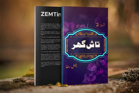 Tash Ghar Episode 2 By Aimal Raza Free Pdf Download Daily Urdu Books