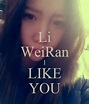 Li WeiRan I LIKE YOU Poster | htking324 | Keep Calm-o-Matic