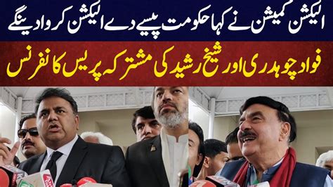 Sheikh Rasheed Press Conference Today Fawad Choudhary Voice Of