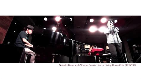 Natsuki Kurai With Wataru Saitoh Natsuki Harmonica Solo Youtube