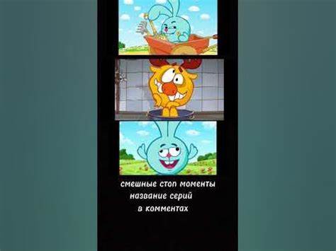 Диета смешарики аккорды МеМы Смешарики - YouTube МеМы Смешарики - YouTube Диета смешарики аккорды
