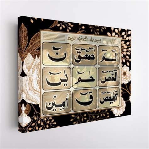 Loh E Qurani Islamic Wall Art On Canvas Modern Arabic Calligraphy Print