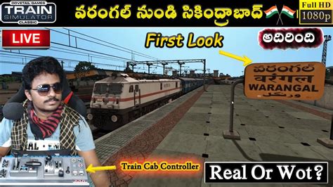 First Look Warangal To Secunderabad Golconda Express Realistic Indian