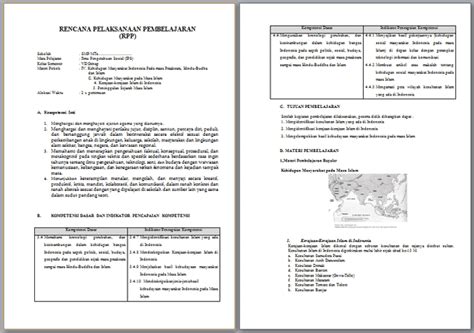 Contoh rpp 1 lembar smk akuntansi dasar. Pelajaran Ips Kelas 7 Kurikulum 2013 Semester 1 | Trik Mudah