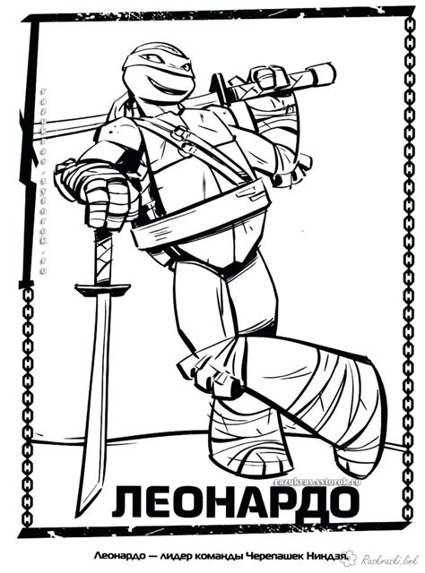 Now you can explore your kid with these 25 free printable coloring give some fun to your little one with teenage mutant ninja turtles coloring pages, one of the favorite comic characters. Tmnt 2012 Coloring Pages at GetColorings.com | Free ...