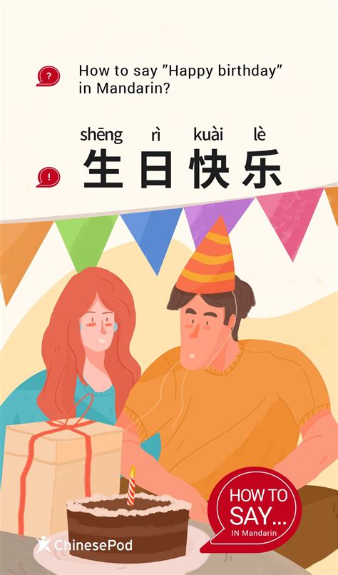 Wish you a long and happy life. How to say "Happy birthday?" in Mandarin? in 2020 | Happy ...
