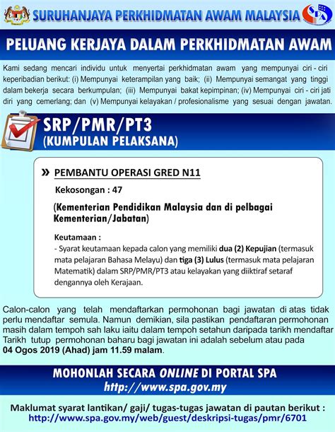 Kekosongan jawatan tersebut di peruntukan untuk anda rakyat malaysia yang sedang mencari isi borang online askar wataniah, jawatan kosong guru kafa kedah 2018, permohonan askar wataniah 2017 online, permohonan. Jawatan Kosong Pembantu Operasi Di Kementerian Pendidikan ...