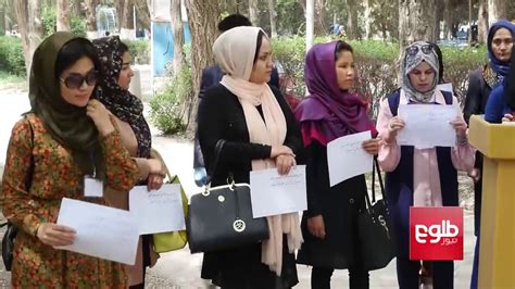 Kabul Women Rally Against Harassment Youtube
