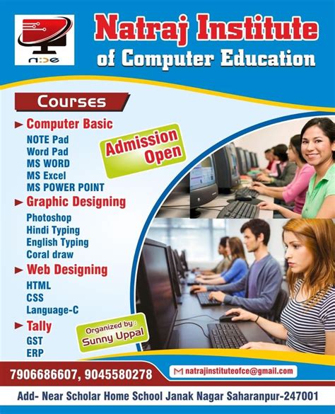 Natraj Institute Of Computer Education It And Software Training Center In