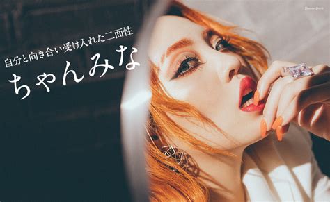 みなさんこんにちは, これは父ちゃんにだ, 鳥さんこんにちは, 皆さんこんにちは, こっちには爪切りがあるんだぜ. ちゃんみな「note-book -Me.-」「note-book -u.-」インタビュー ...