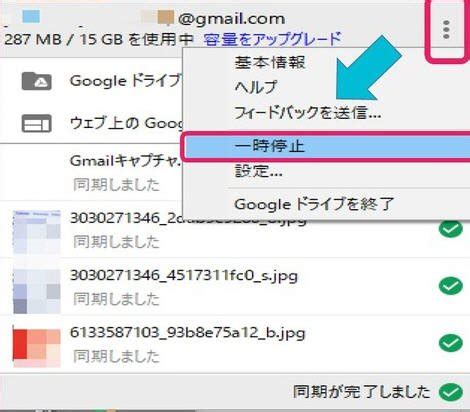 新しいクリエイティブプロジェクトの魅力を高める、高解像度かつロイヤルティフリーの画像やアセットが見つかります。 すべて creative cloud アプリ内から利用できます。 画像で検索します。 画像をここにドラッグ. イメージカタログ: 75+ Google Drive 起動しない