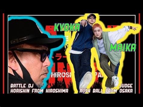 Maika Kyoka Battle Hunter Hiroshima Judge Session Youtube