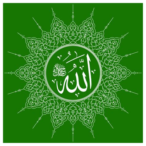 The 40 Most Recent Pieces Islamic Calligraphy Allah Islamic Art