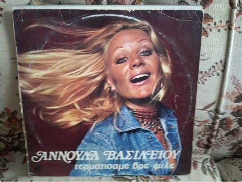 Today, there have been 0 visitors (0 hits) on this page! ΕΛΛΗΝΙΚΟΙ ΔΙΣΚΟΙ - VINILIA