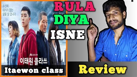 Itaewon Class Review Itaewon Class Story Plot Youtube