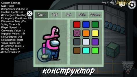 Перед вами игры амонг ас в которых вам нужно будет помочь космонавтам запускать космический корабль, хотя мешать это сделать будут предатели которых может быть до двух. Скачать Амонг Ас Всегда Предатель на Андроид: Among Us на ...
