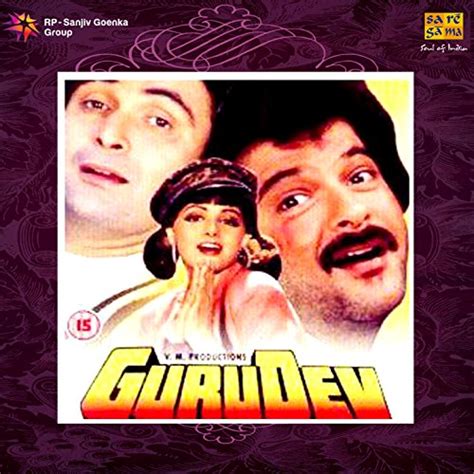 Gurudev Original Motion Picture Soundtrack Von R D Burman Bei Amazon Music Amazonde