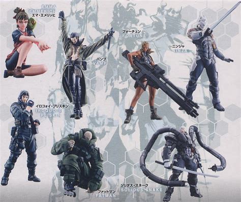 Metal Gear Solid Vol Pieces Completed Item Picture