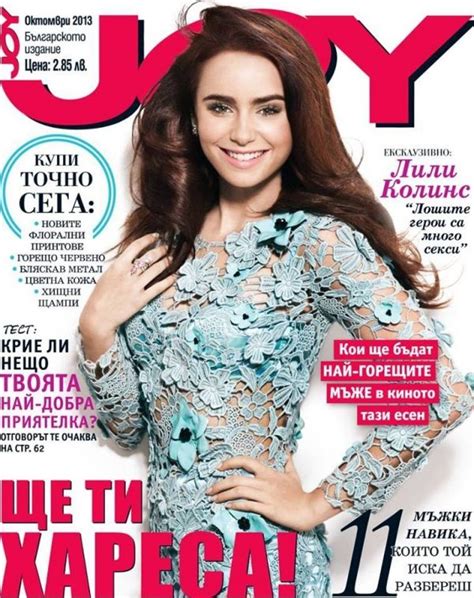 Lily Collins Lily Collins Pictures Of Lily Elle Marie