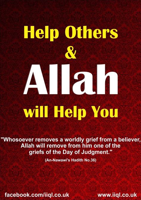 Yuk Lihat Quran Ayat On Helping Others Terbaru Kaligrafi Hamdalah