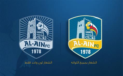 نادي الفيصلي هو نادي كرة قدم رياضي سعودي يقع مقره في مركز حرمة التابع لمحافظة المجمعة بمنطقة الرياض، أسس في عام 1374هـ/ 1954م بمدينة حرمة، وكان اسمه سابقا نادي شباب حرمة، يتكون ألوان الفريق من لونين العنابي والأبيض. معرفة شعار نادي العين السعودي وأسماء لاعبي الفريق 2021