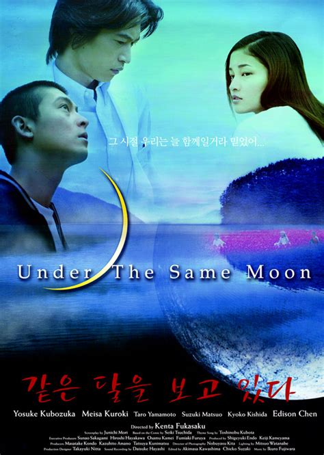 Lust under the moon is one of the stories in moments: Under the Same Moon - AsianWiki