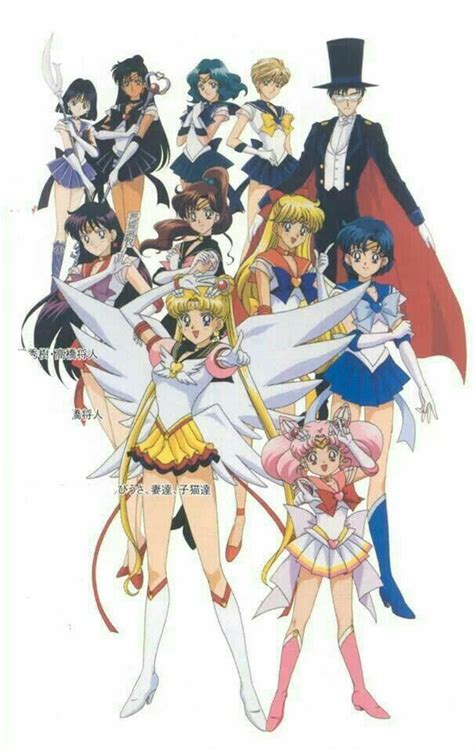 Eternal Sailor Moon Las Sailor Scouts Y Tuxedo Mask Sailor Mini