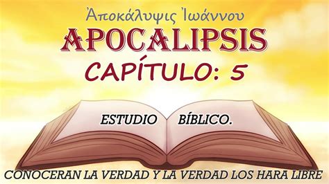 Apocalipsis CapÍtulo 5 Estudio Biblico Youtube