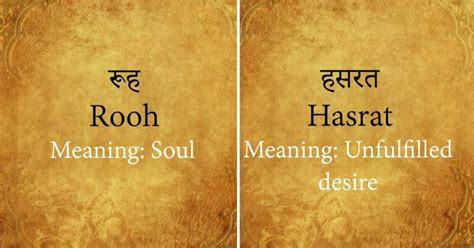 34 Beautiful Hindi Words We Must Know Hindi Words Urdu Words Urdu Words