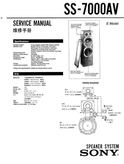 Free Audio Service Manuals Free Download Sony Ss 7000 Av Service Manual