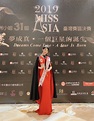 亞洲小姐台灣賽區冠軍出爐 25歲楊璨如摘后冠 - 生活 - 自由時報電子報