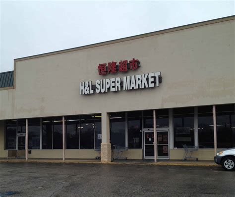 101 in 1001: Asian Grocery Store and Making Sushi